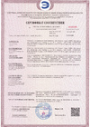 Сертификат соответствия пожарный на металлочерепицу