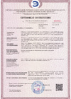 Сертификат соответствия пожарный на кассеты металлические для облицовки фасадов